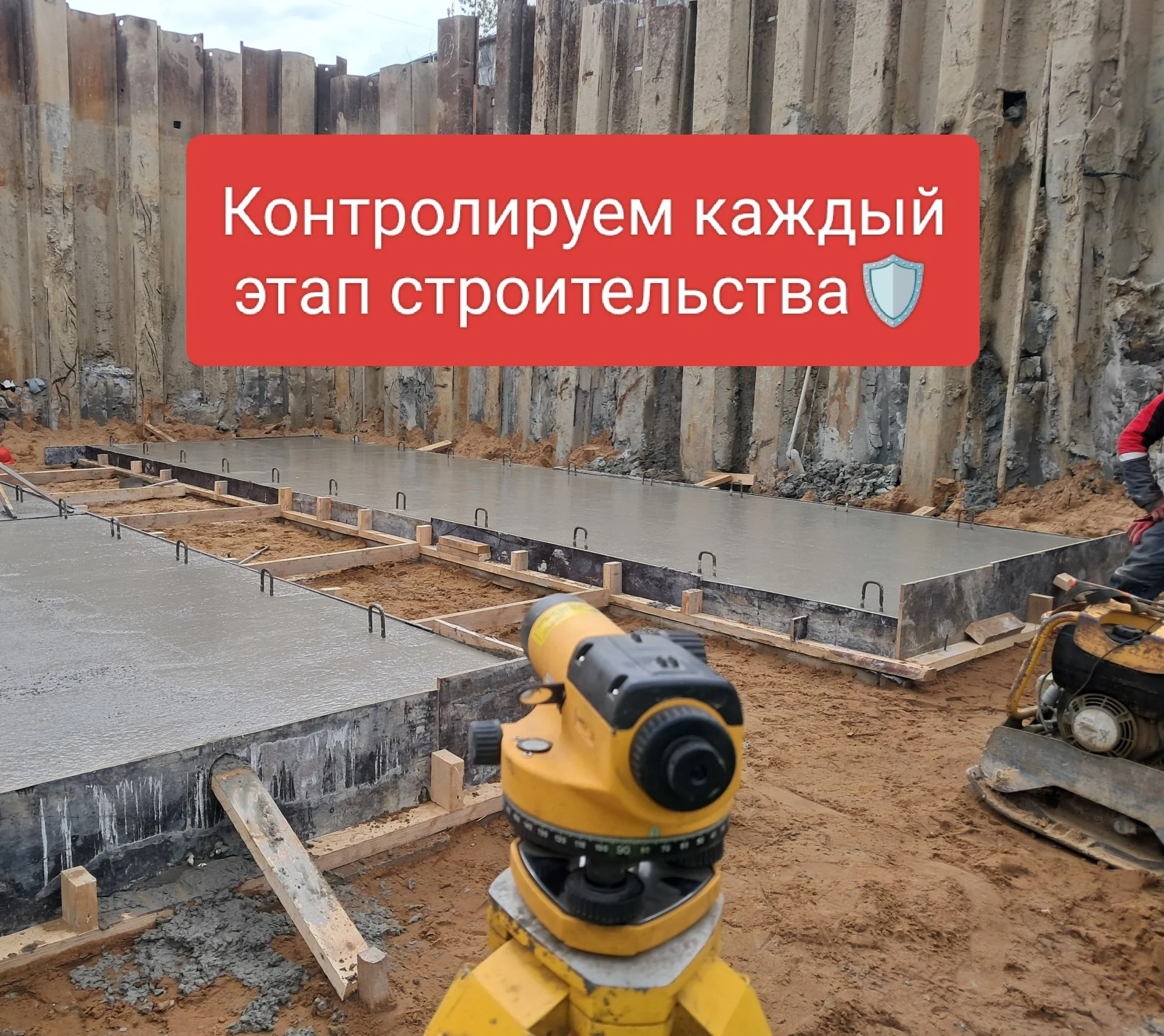 Фундамент под ключ - миниатюра 4