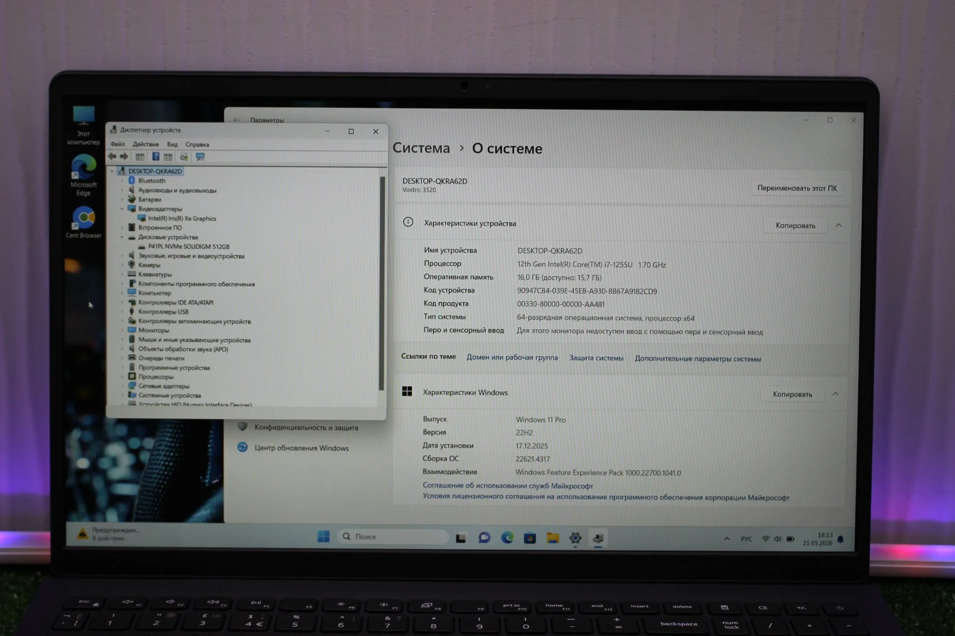 Ноутбук Dell Vostro 3520 i7/16/512/IPS120gz год гарантии - миниатюра 6