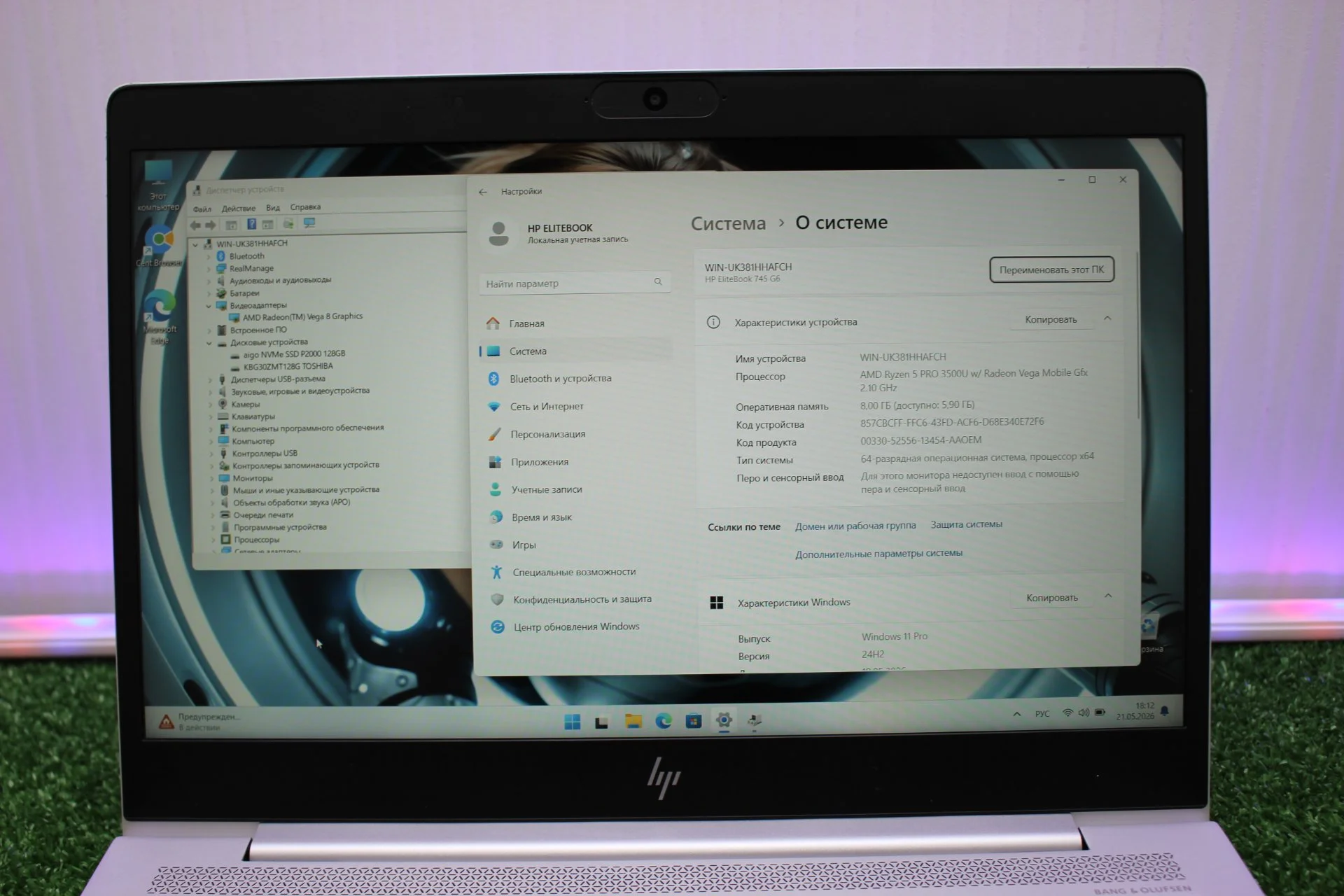 Ноутбук HP Elitebook 745 G6 - миниатюра 6