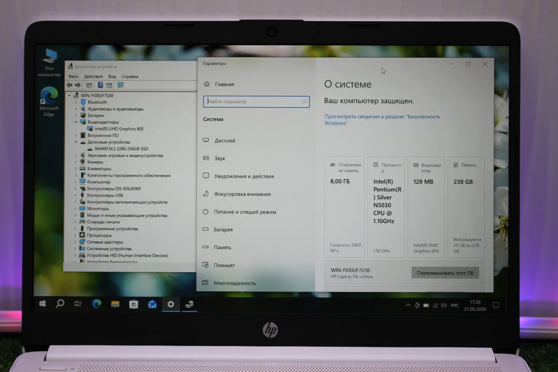 Ноутбук HP 14s-dk1122au - миниатюра 5