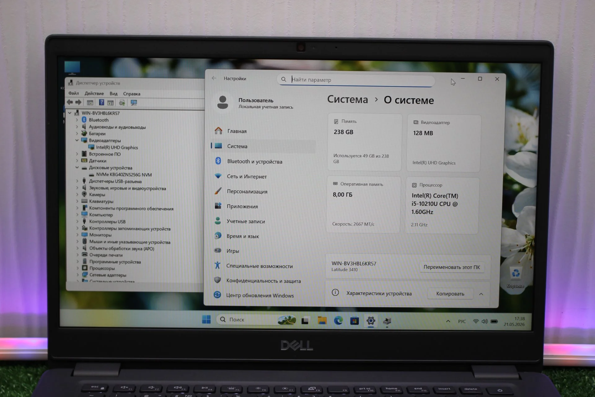 Ноутбук Dell Latitude 3410 i5-10210U/8/256/IPS - миниатюра 6