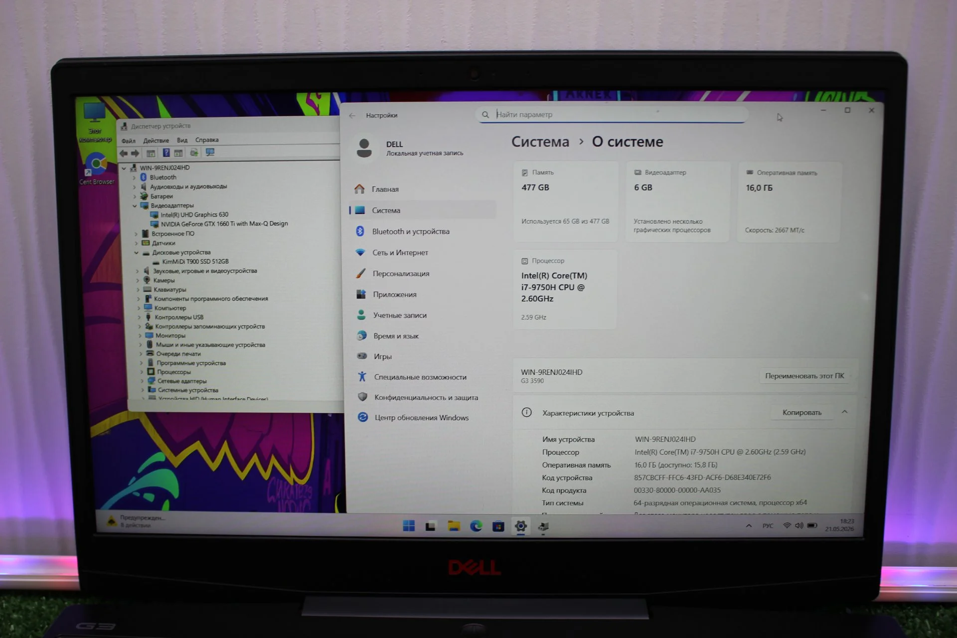Игровой ноутбук Dell G3 3590 i7/16/512/GTX1660Ti Max-Q год гарантии - миниатюра 6
