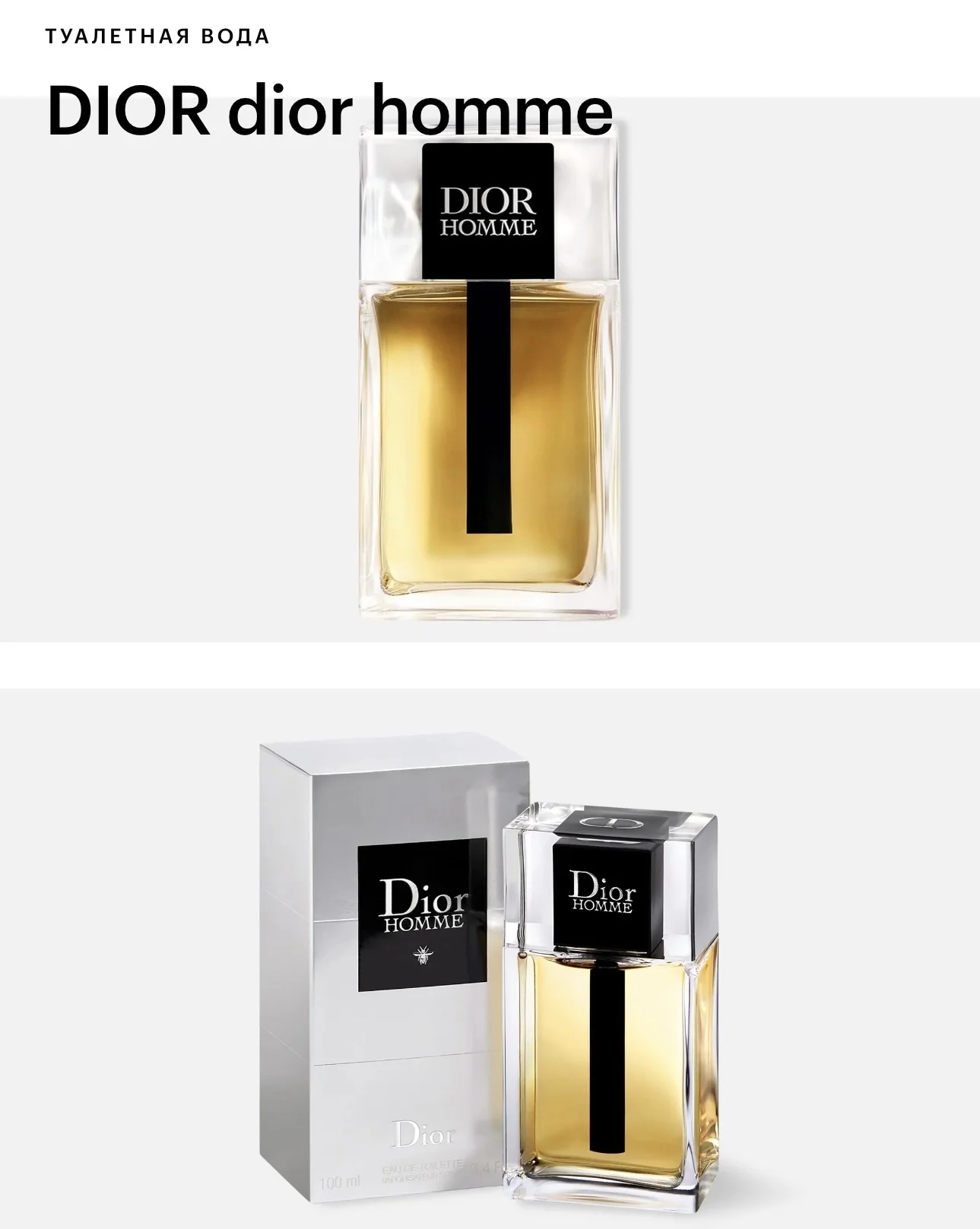 Dior, Guerlain, Givenchy парфюмерия - миниатюра 3