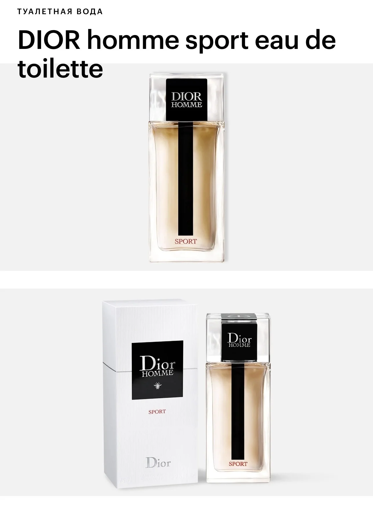 Dior, Guerlain, Givenchy парфюмерия - миниатюра 5