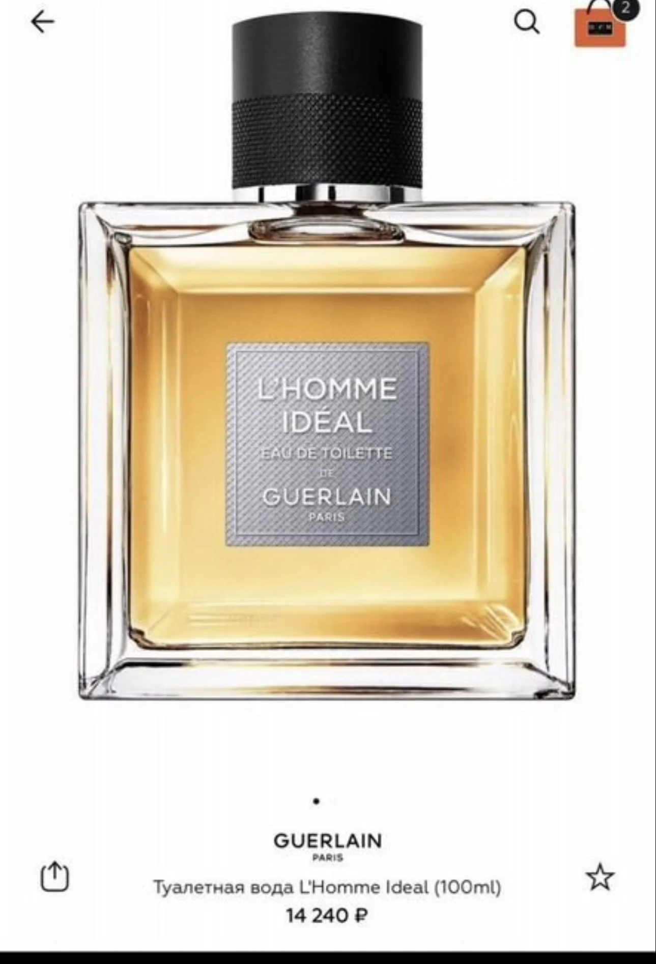 Dior, Guerlain, Givenchy парфюмерия - миниатюра 9