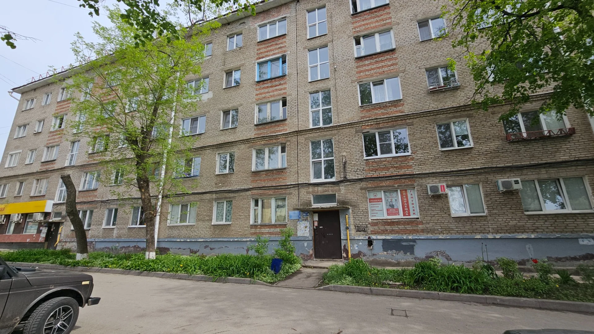 Продам комнату в центре - миниатюра 14