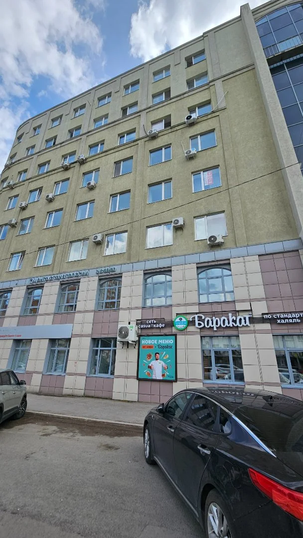Продам офис! - миниатюра 21