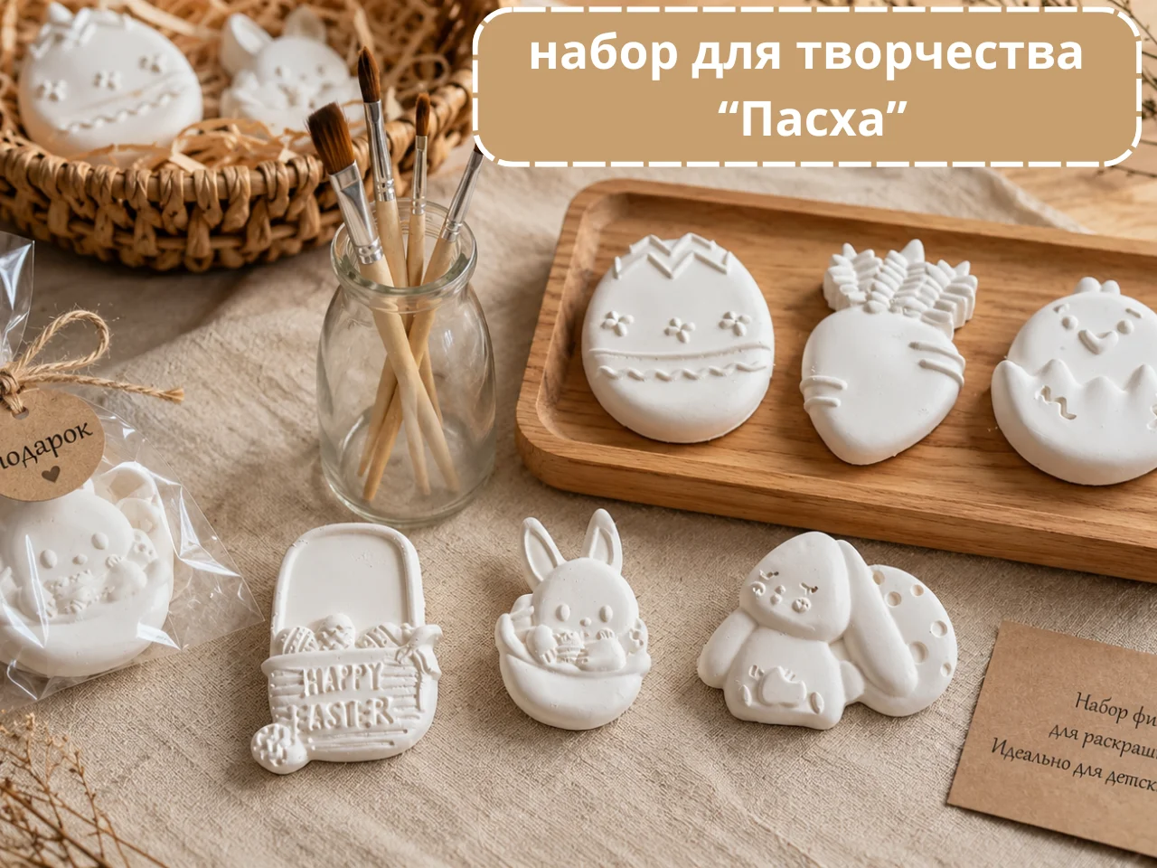 Гипсовые фигурки и наборы  для раскрашивания - миниатюра 11