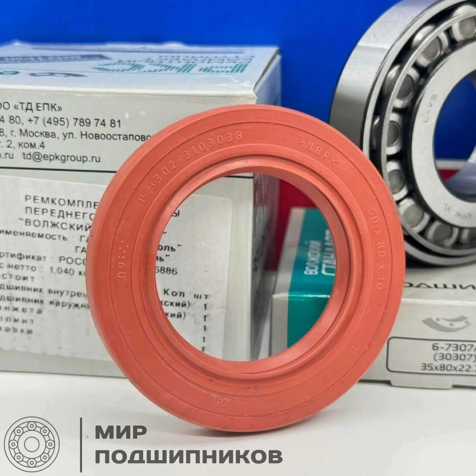 Ремкомплект подшипников передней ступицы ГАЗ-3302, 2217 ( 6-7307,6-7305 ) - миниатюра 5