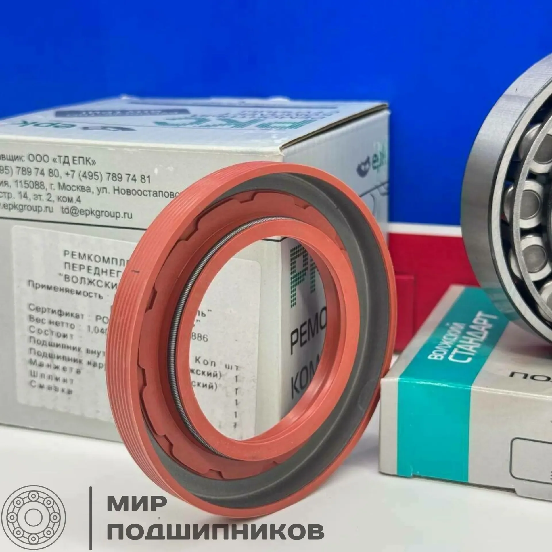 Ремкомплект подшипников передней ступицы ГАЗ-3302, 2217 ( 6-7307,6-7305 ) - миниатюра 6