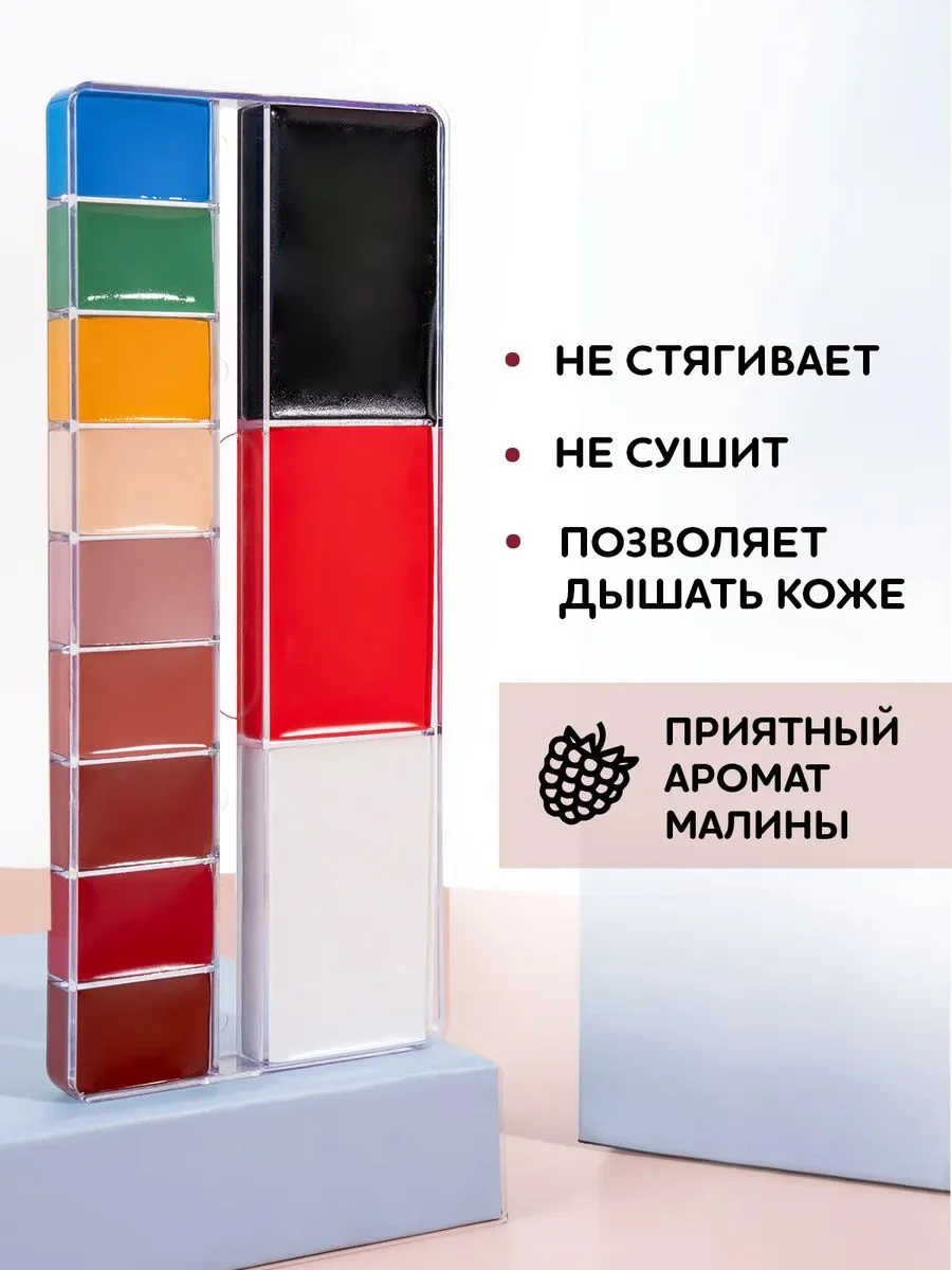 Грим для лица и тела - миниатюра 5