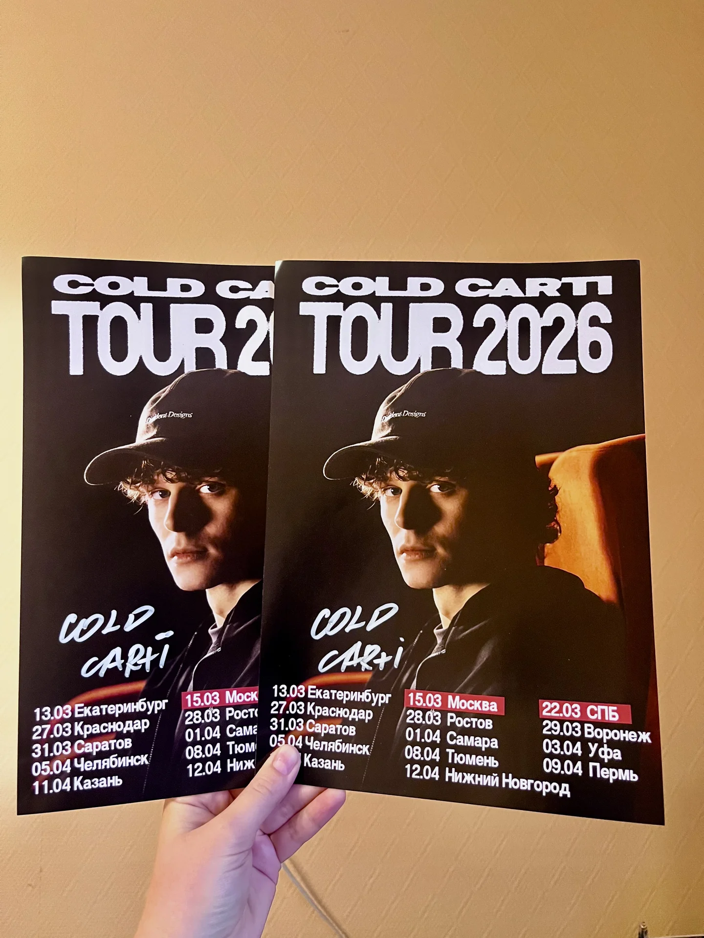 Автограф COLD CARTI - изображение 1