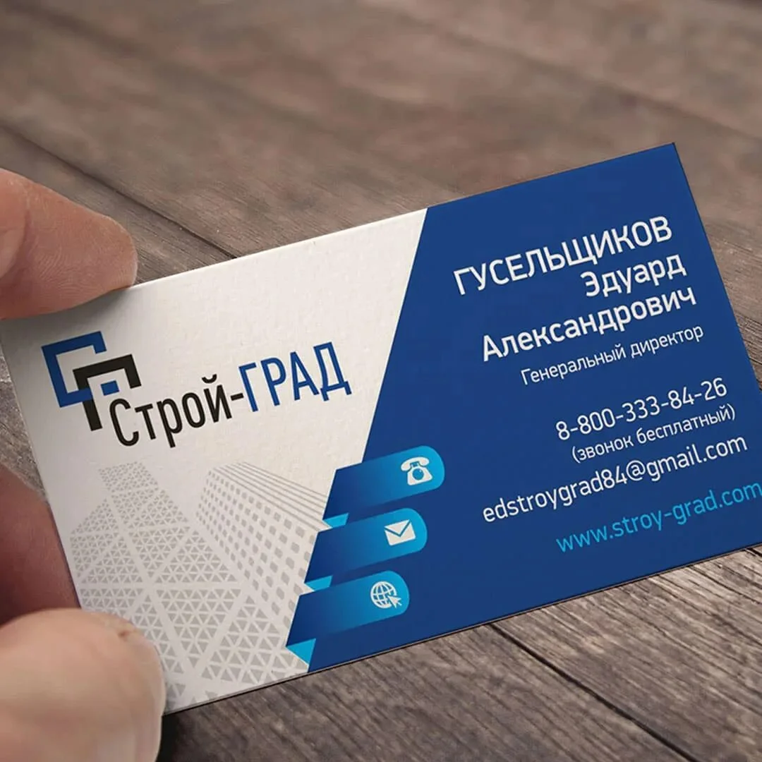 Изготовление визиток - миниатюра 3