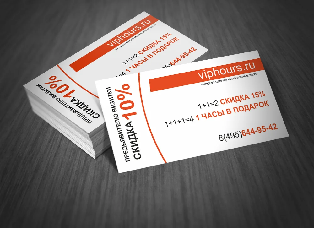 Изготовление визиток - миниатюра 5