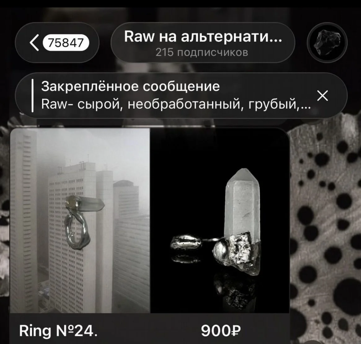 Кольца ручной работы с камнями на заказ - миниатюра 4
