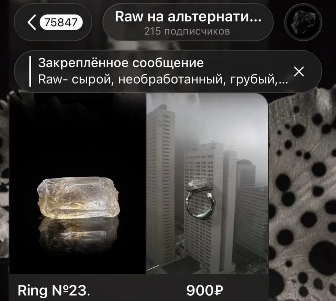 Кольца ручной работы с камнями на заказ - миниатюра 5