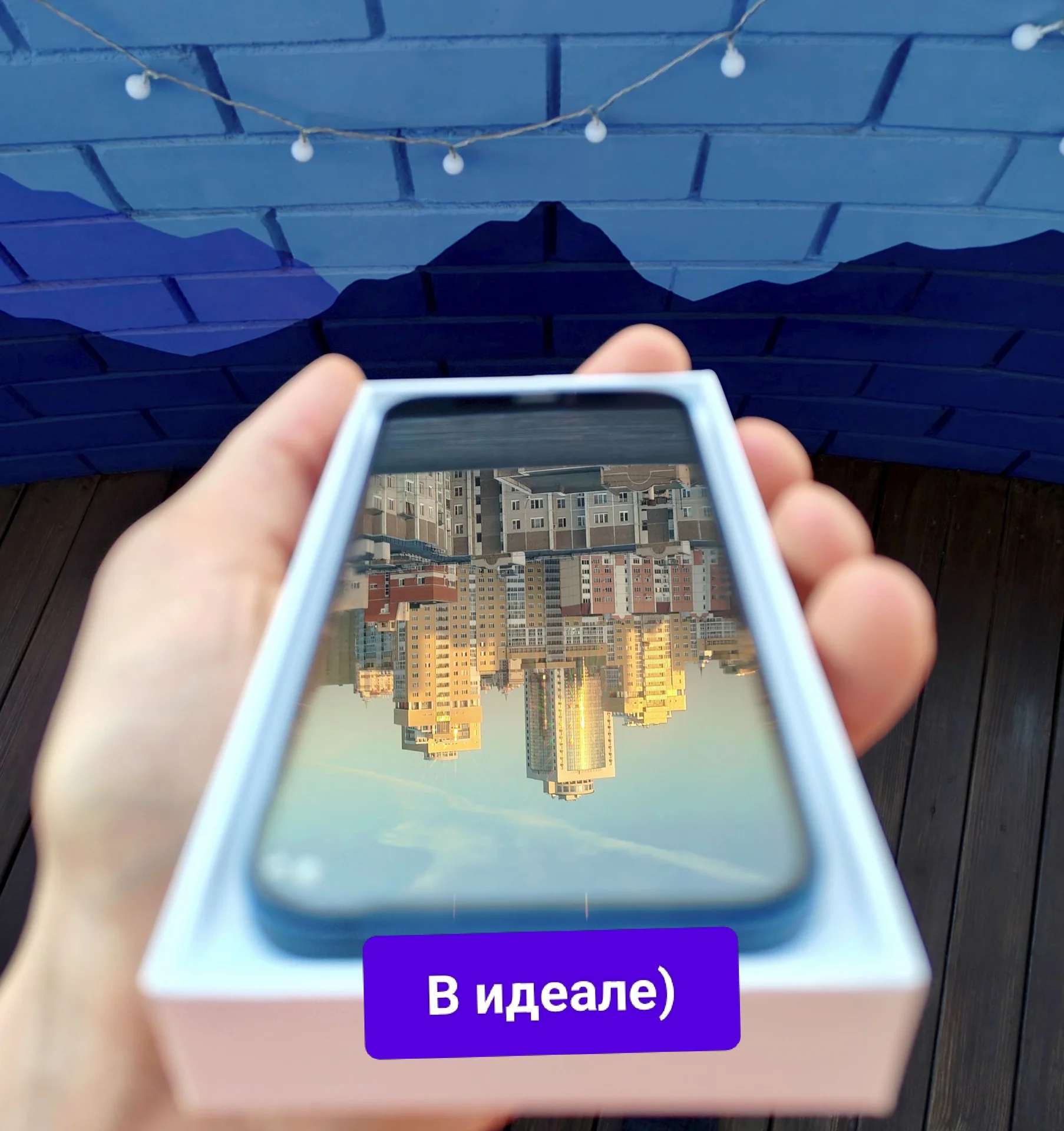 iPhone 12 mini 64 Гб в идеале - изображение 1