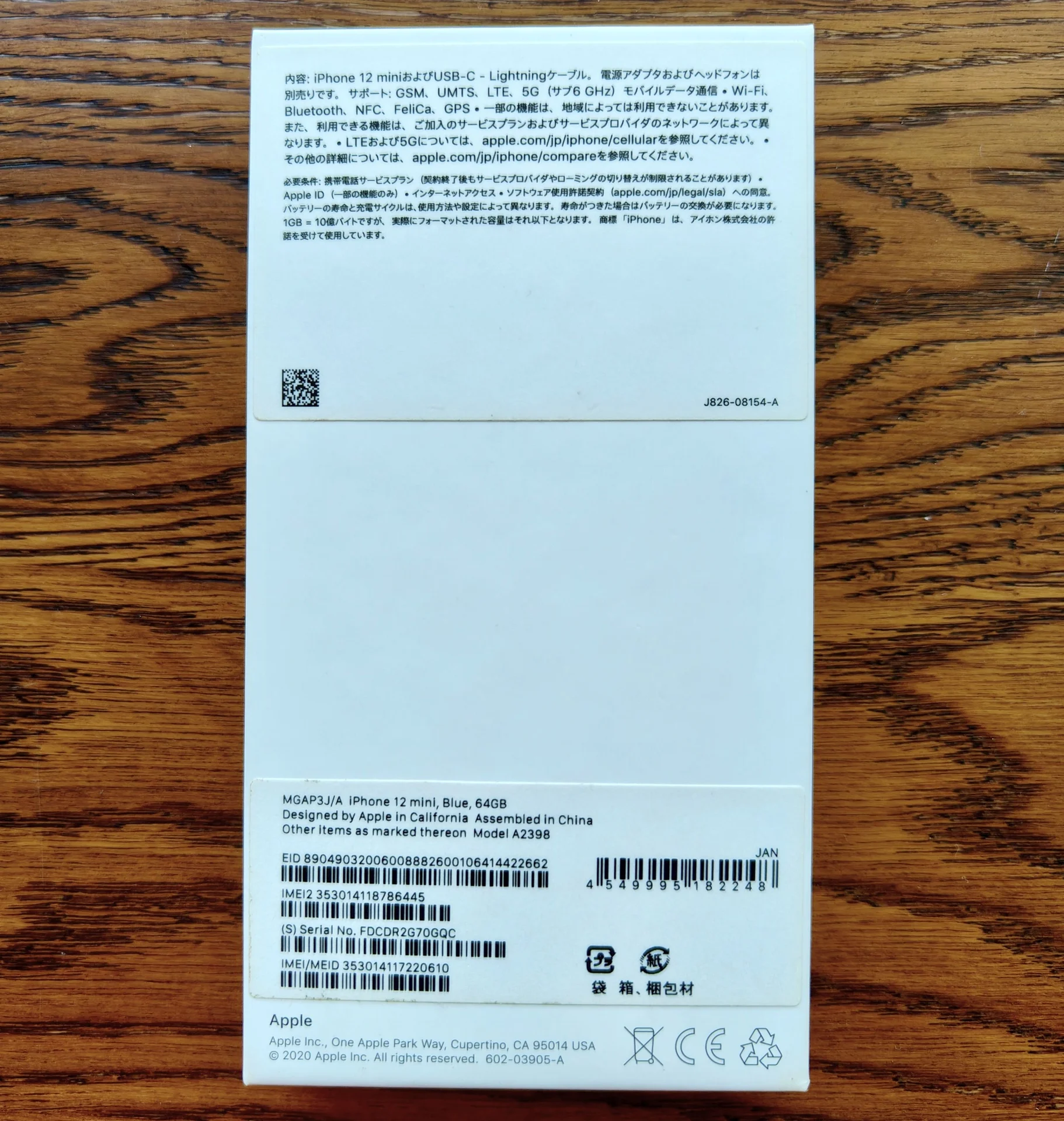 iPhone 12 mini 64 Гб в идеале - миниатюра 11