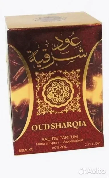 Арабские духи ОАЭ Oud Sharqia Al Zaafaran унисекс - миниатюра 2
