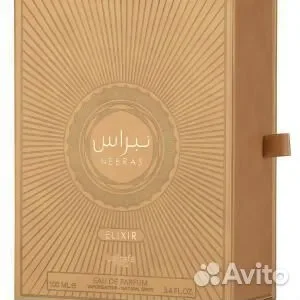 Арабские духи ОАЭ Lattafa Perfumes Nebras. Pride - миниатюра 6
