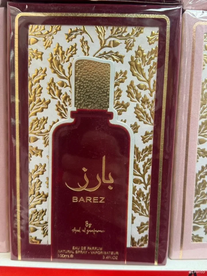 Арабские духи ОАЭ Barez Ard Al Zaafaran женские 10 - изображение 1