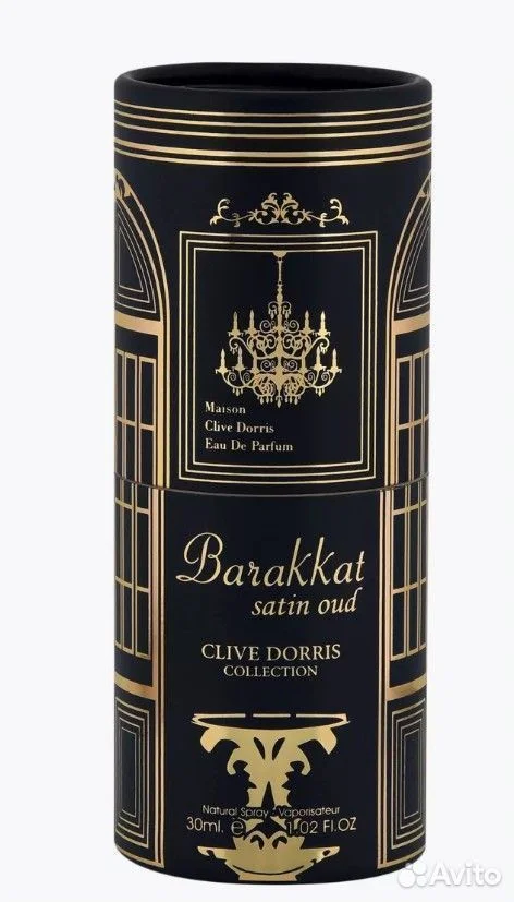 Арабские духи ОАЭ Barakkat Satin Oud мужские 30 мл - миниатюра 3