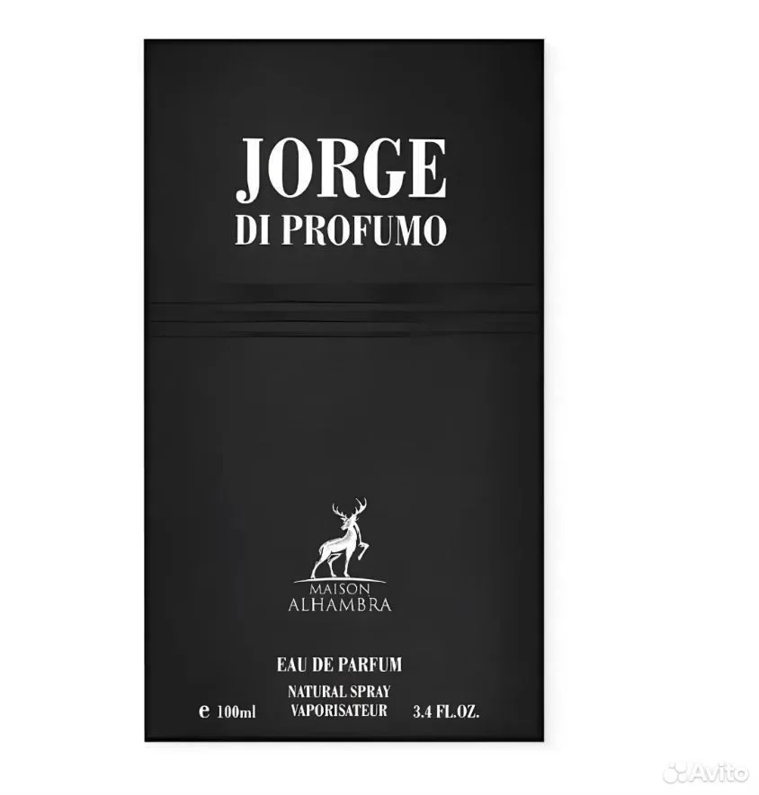 Арабские духи jorge di profumo 100мл - миниатюра 3