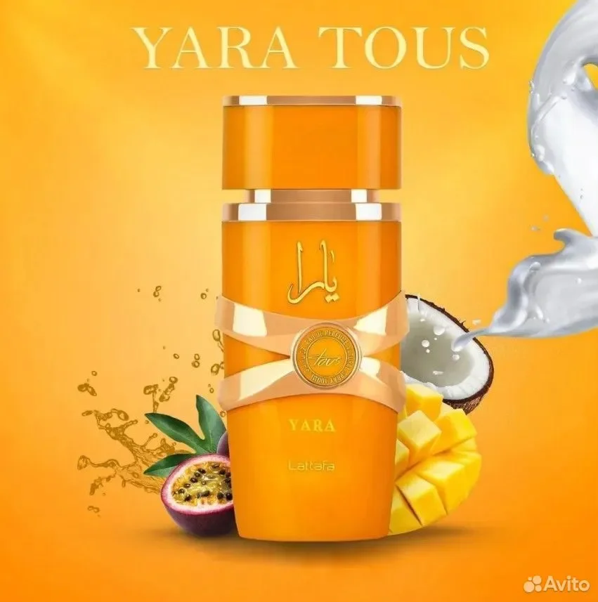 Арабские духи ОАЭ Yara Tous от Lattafa женские 100 - миниатюра 2