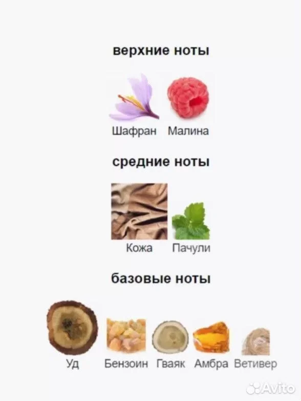 Арабские духи Al Qiam Gold Lattafa мужской 100мл - миниатюра 4