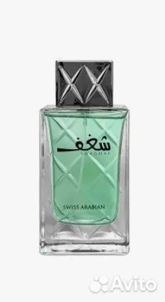 Арабские духи ОАЭ Swiss Arabian Shaghaf Men мужско - миниатюра 3