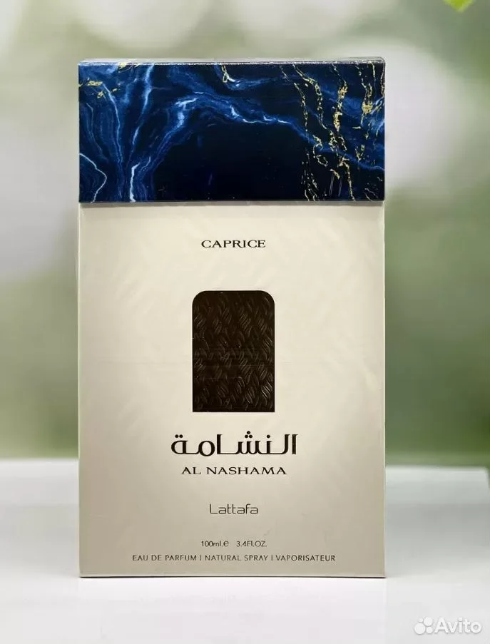 Арабские духи Al Nashama Caprice 100мл - миниатюра 2