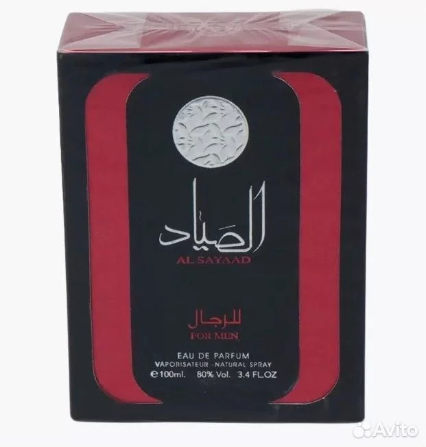 Арабские духи ОАЭ Al Sayaad for Men мужские 100 мл - миниатюра 4