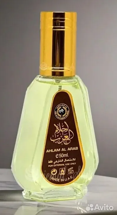Арабские духи ОАЭ Ahlam Al Arab Ard Al Zaafaran му - миниатюра 3