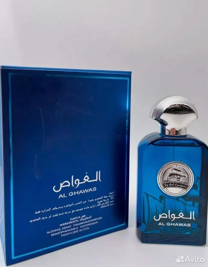 Арабские духи Al Ghawas eau de parfum 100мл - миниатюра 2