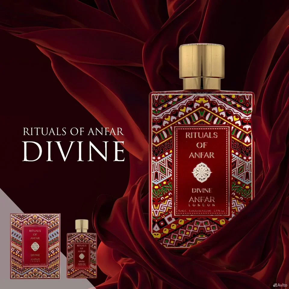 Арабские духи Rituals Divine 80 мл - изображение 1