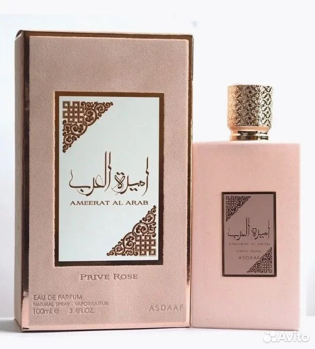 Арабские духи ОАЭ Lattafa Asdaaf Ameerat Al Arab P - изображение 1