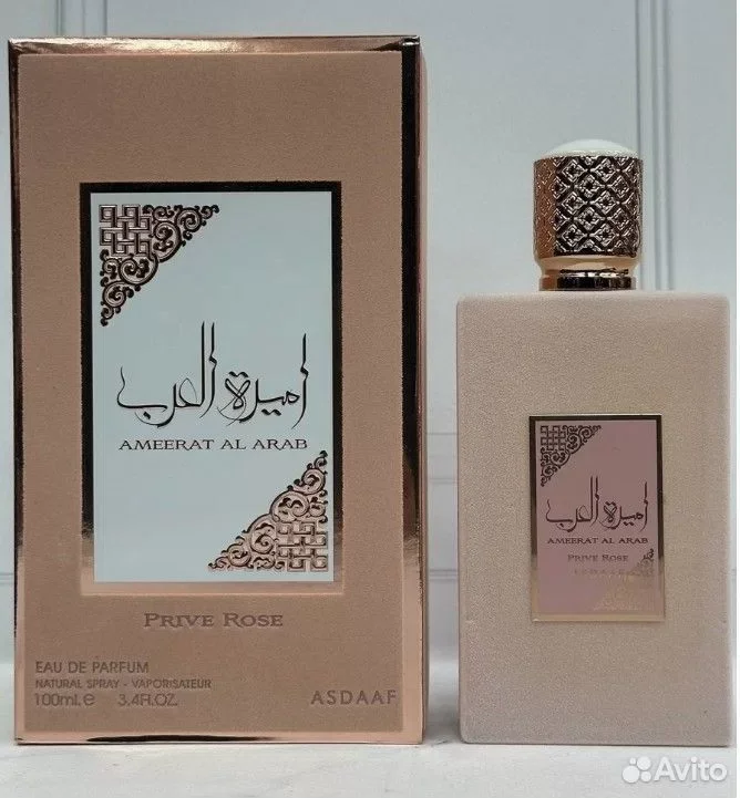 Арабские духи ОАЭ Lattafa Asdaaf Ameerat Al Arab P - миниатюра 2