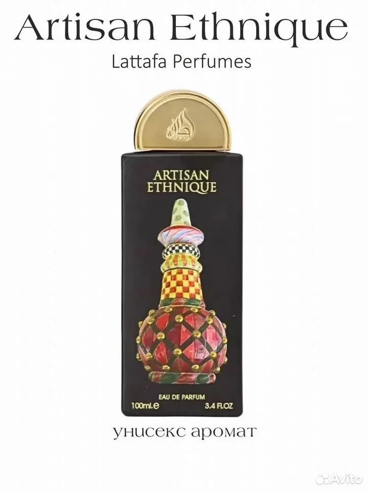 Парфюмировая вода Artisan Ethnique, Lattafa 100мл - миниатюра 5