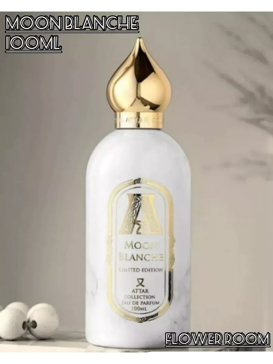 Духи Moon Blanche 100 мл - миниатюра 2