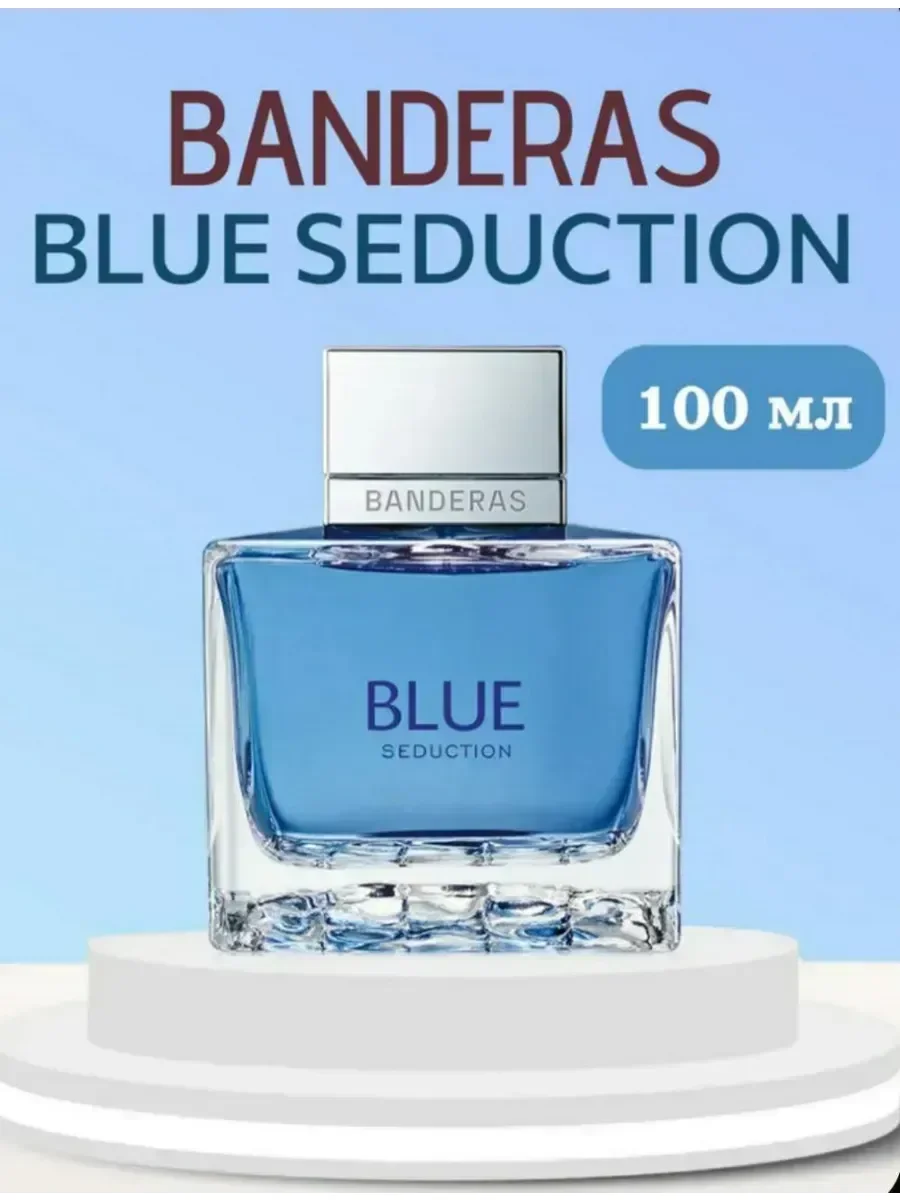 Духи мужские стойкие Blue Seduction Antonio Banderas - миниатюра 2