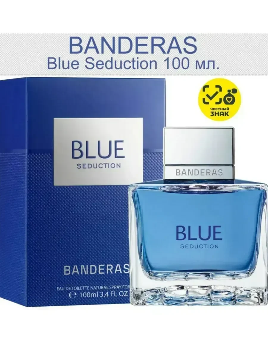 Духи мужские стойкие Blue Seduction Antonio Banderas - миниатюра 3