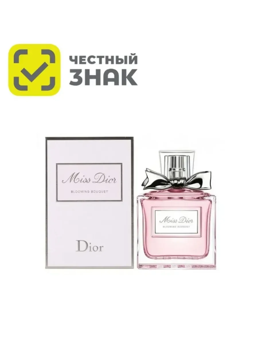 Miss Dior Blooming Bouquet 100мл - изображение 1