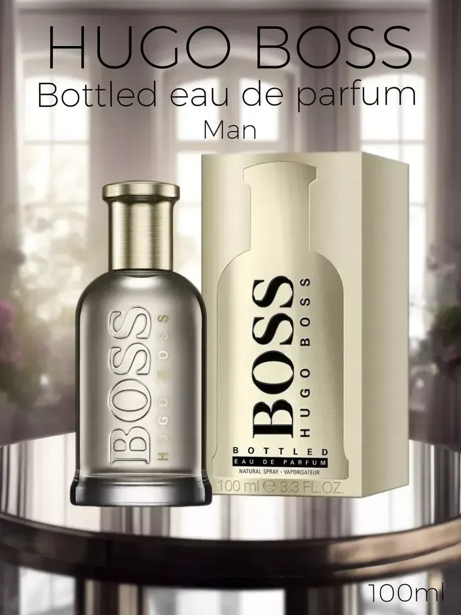 Духи HUGO BOSS Bottled Eau de Parfum 100 мл - изображение 1