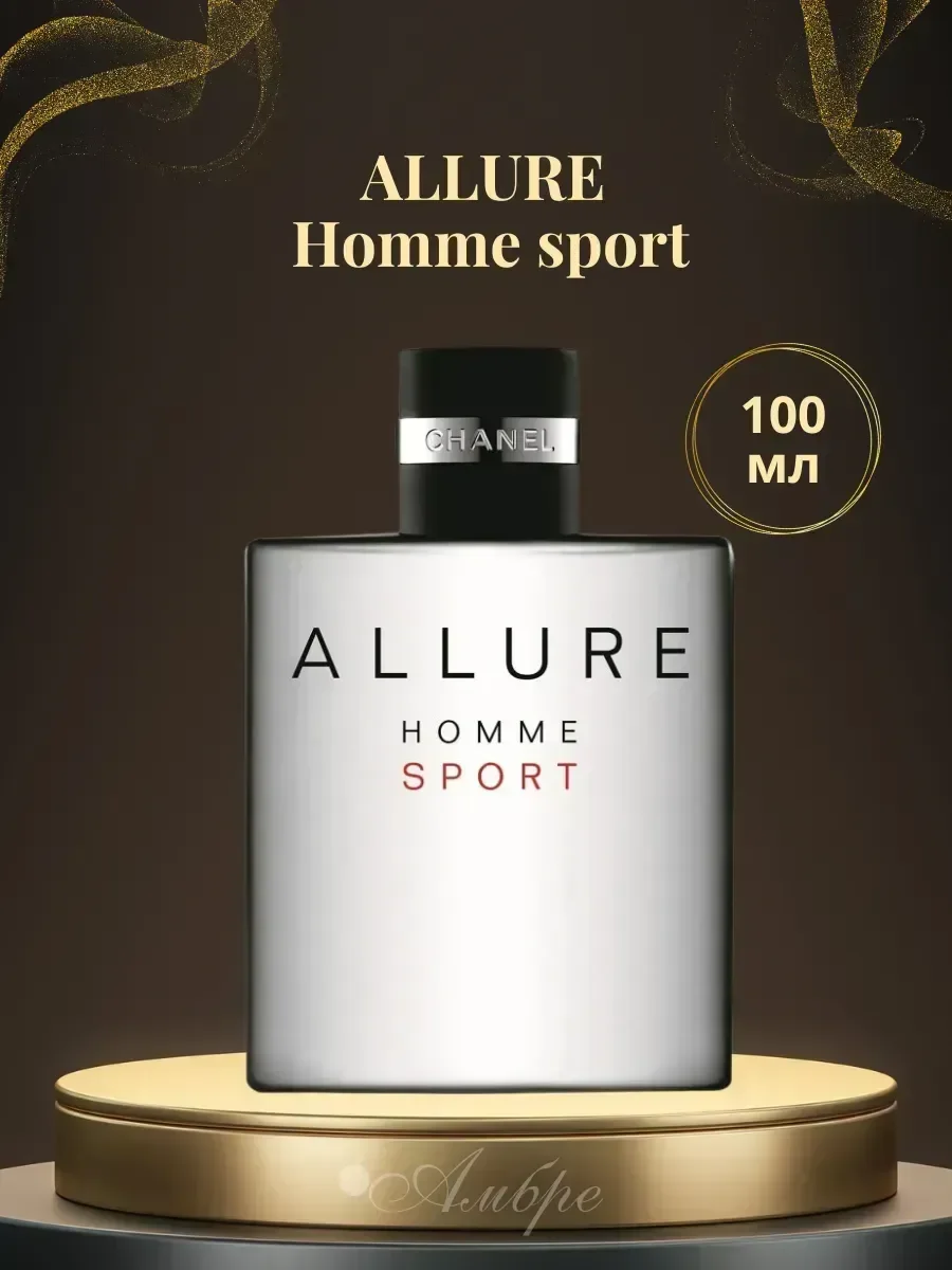 Allure Homme Sport Chanel Шанель аллюр хом спорт 100 мл - изображение 1