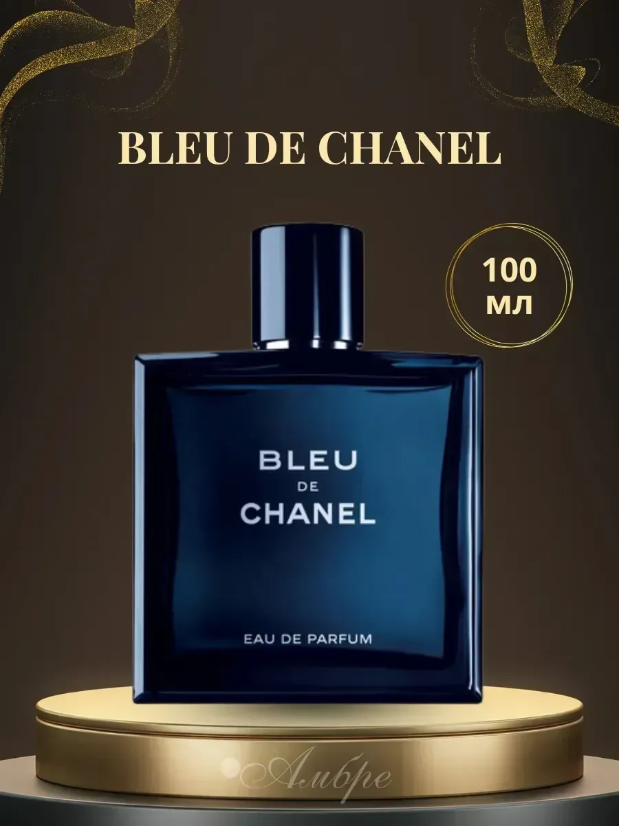 Духи мужские стойкие Bleu de Chanel - изображение 1