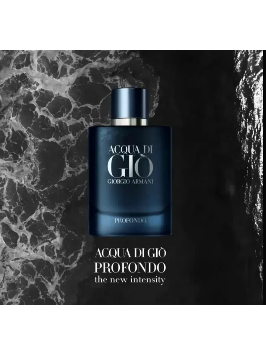 Парфюм GA Acqua Di Gio Profondo 100ml - миниатюра 3