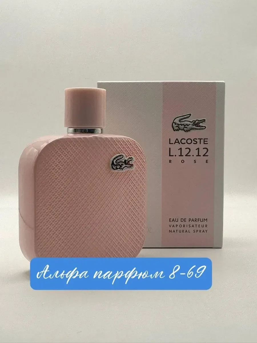 Духи женские LACOSTE Rose 12.12 100 ml - миниатюра 2