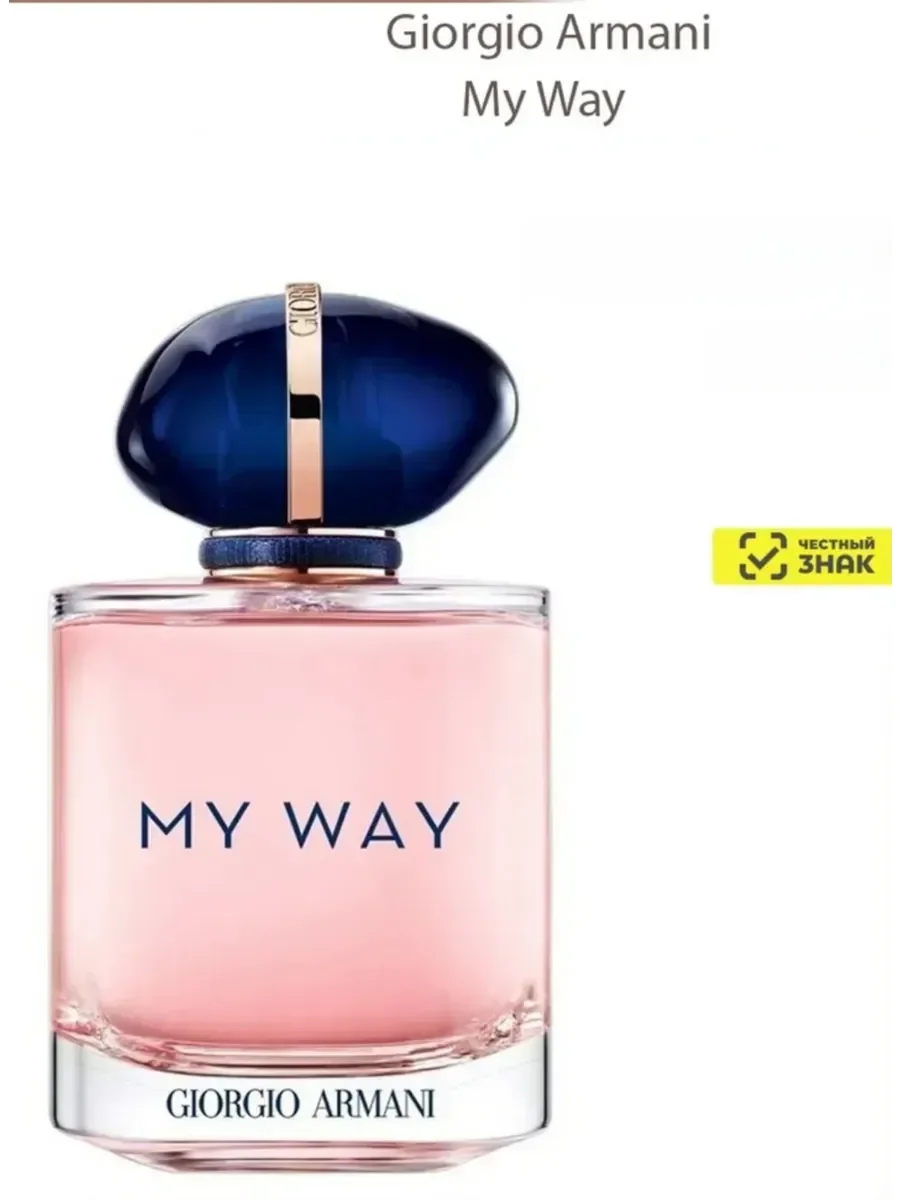 Духи женские My Way eau de parfum 100 мл - изображение 1