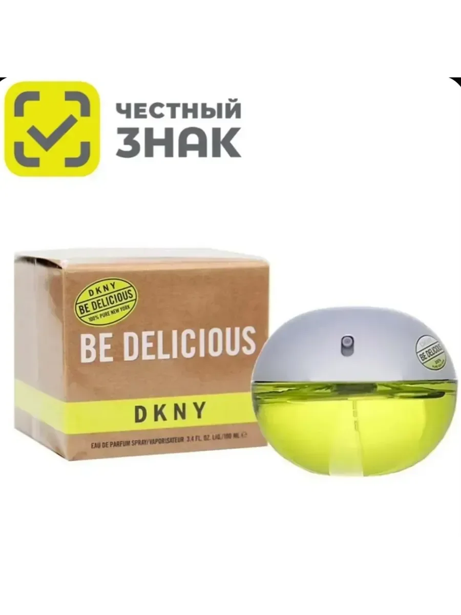 DKNY Be Delicious Donna Karan Духи Донна Каран - изображение 1