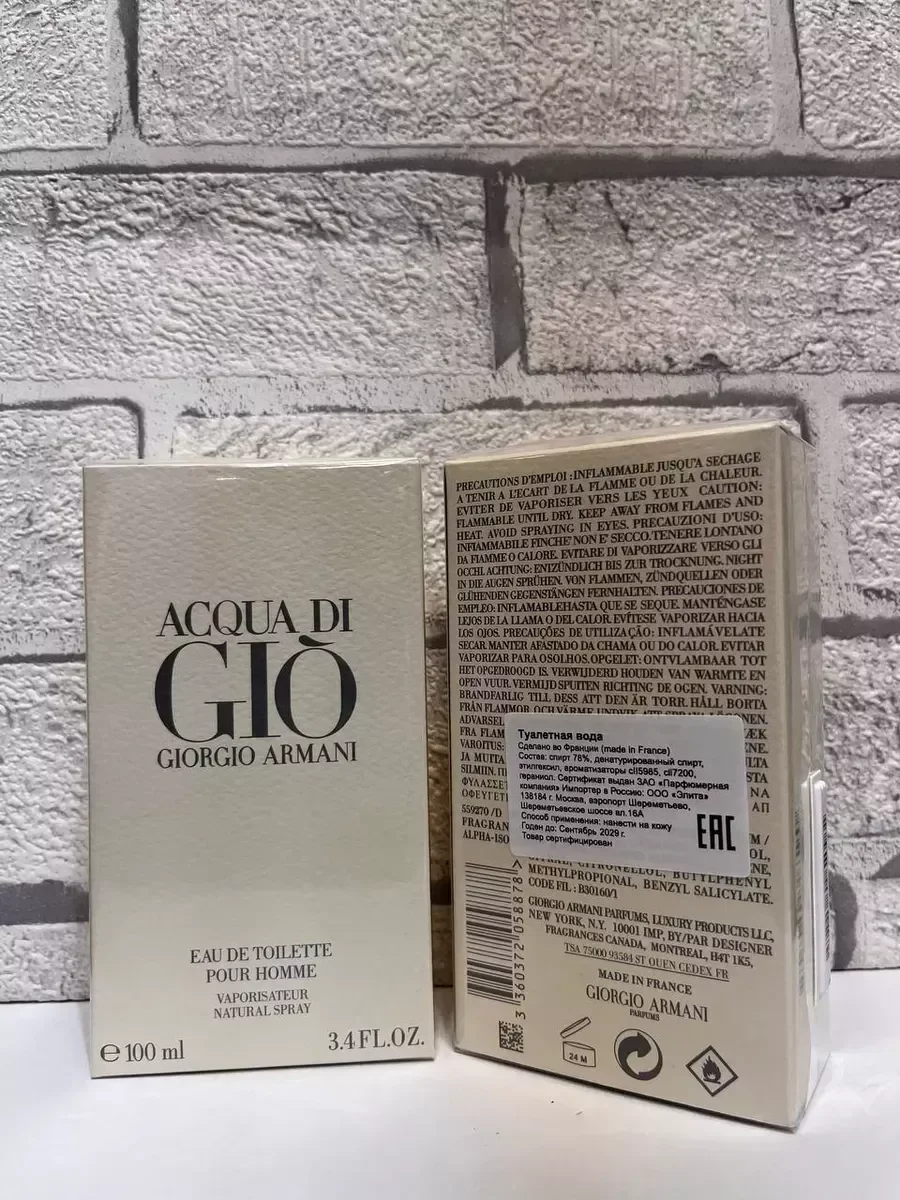 Духи ARMANI acqua di gio pour homme 100 мл - миниатюра 2